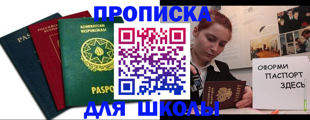 временная регистрация гарантия в Нефтеюганске